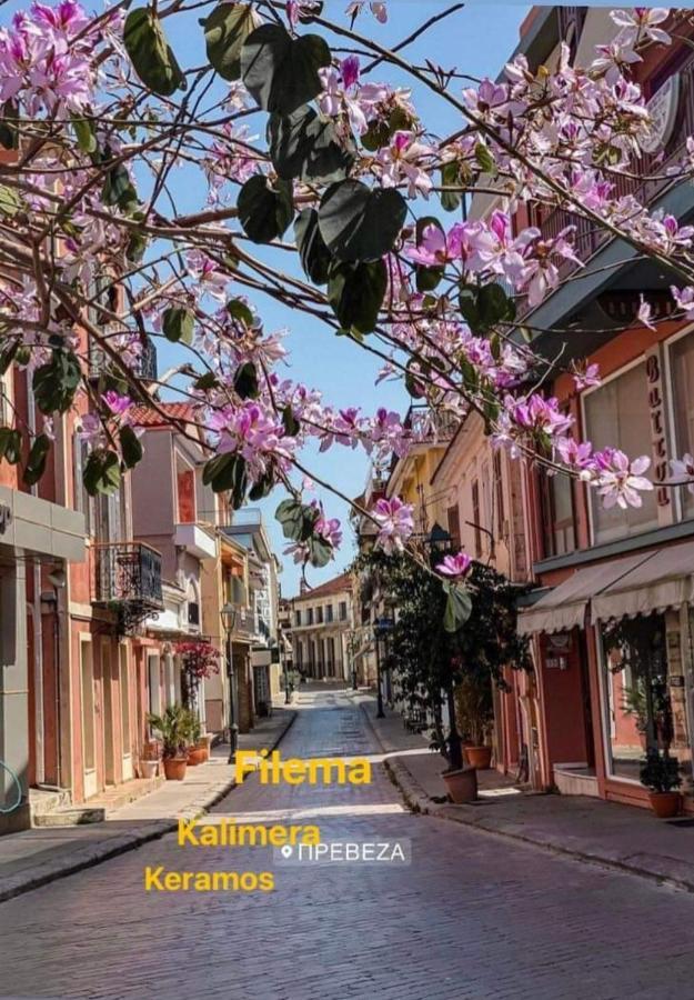 Kalimera Preweza Zewnętrze zdjęcie